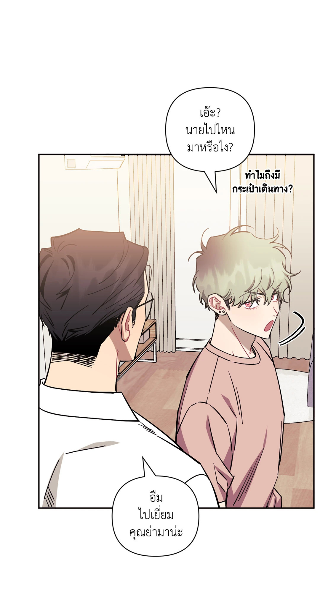หน้า 25