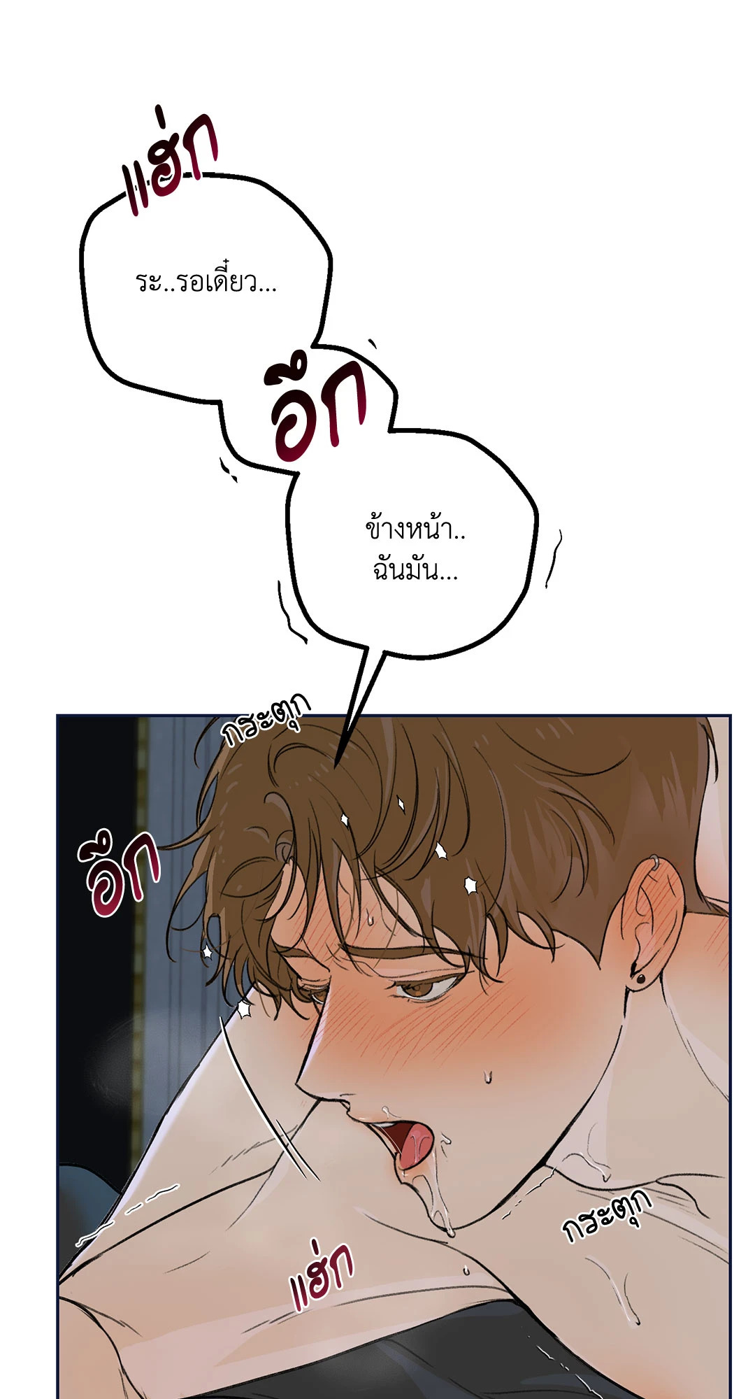 หน้า 70
