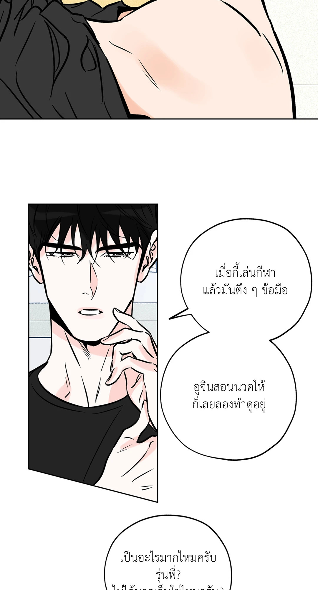 หน้า 55