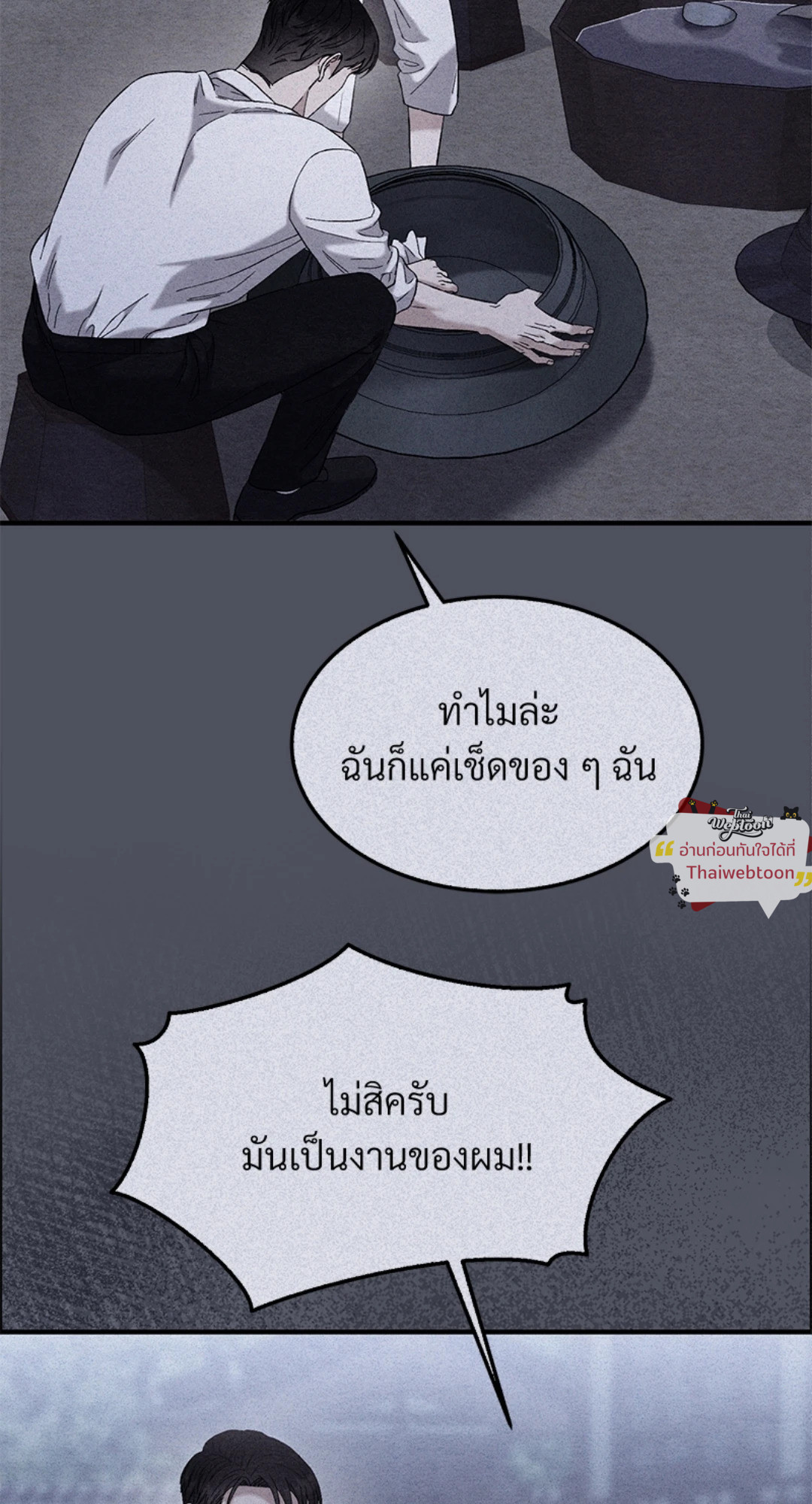 หน้า 86