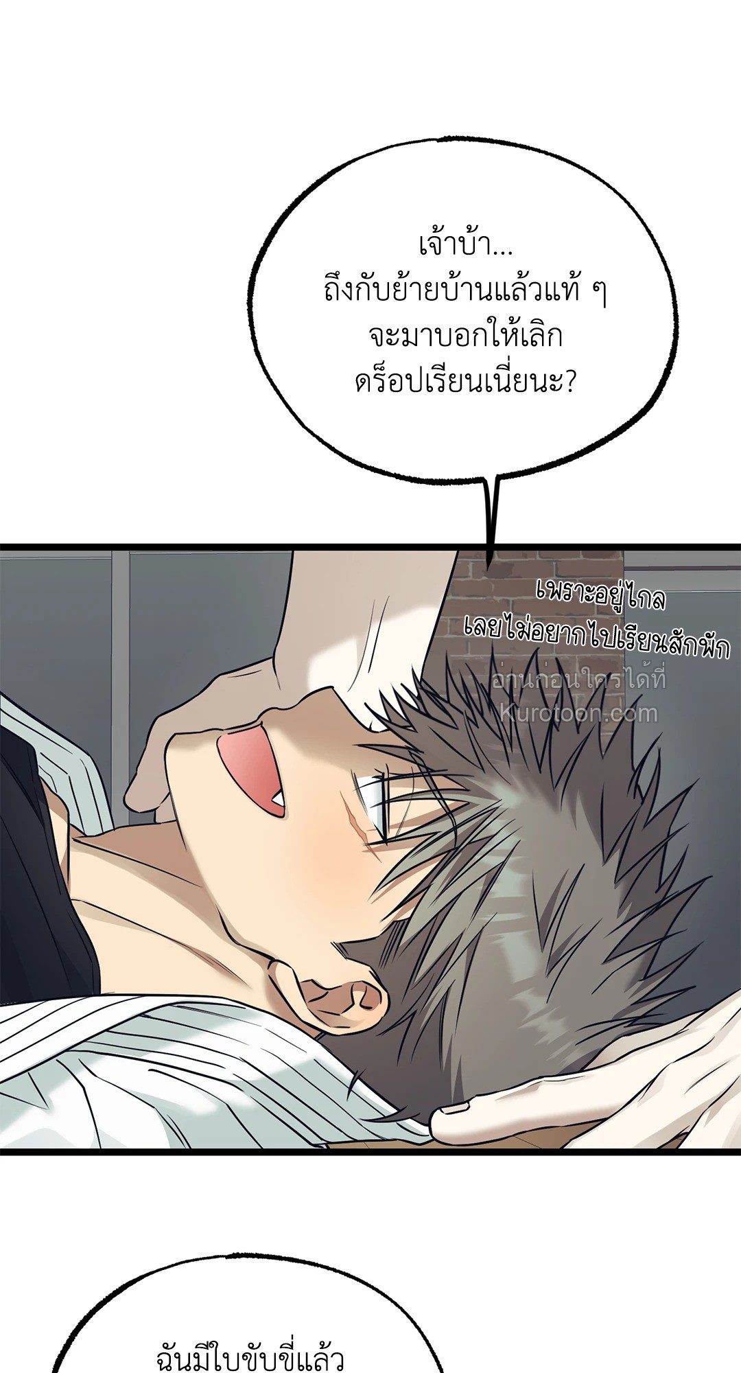 หน้า 71