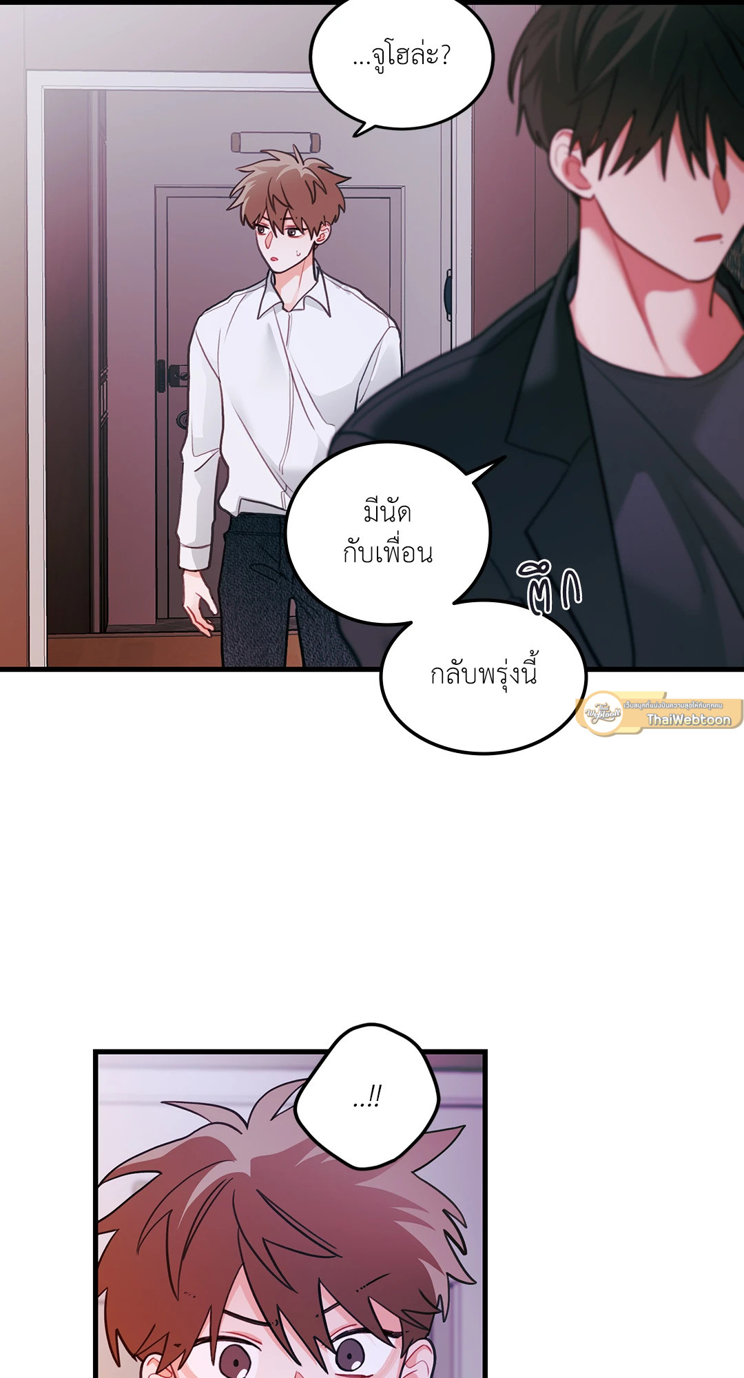 หน้า 40