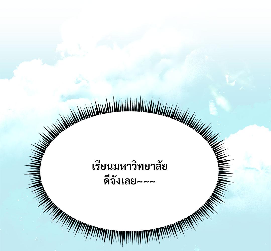 หน้า 168