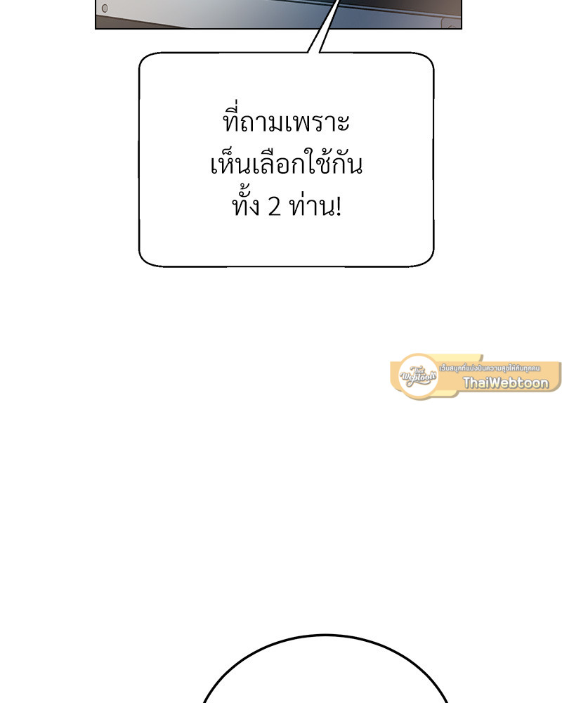 หน้า 111