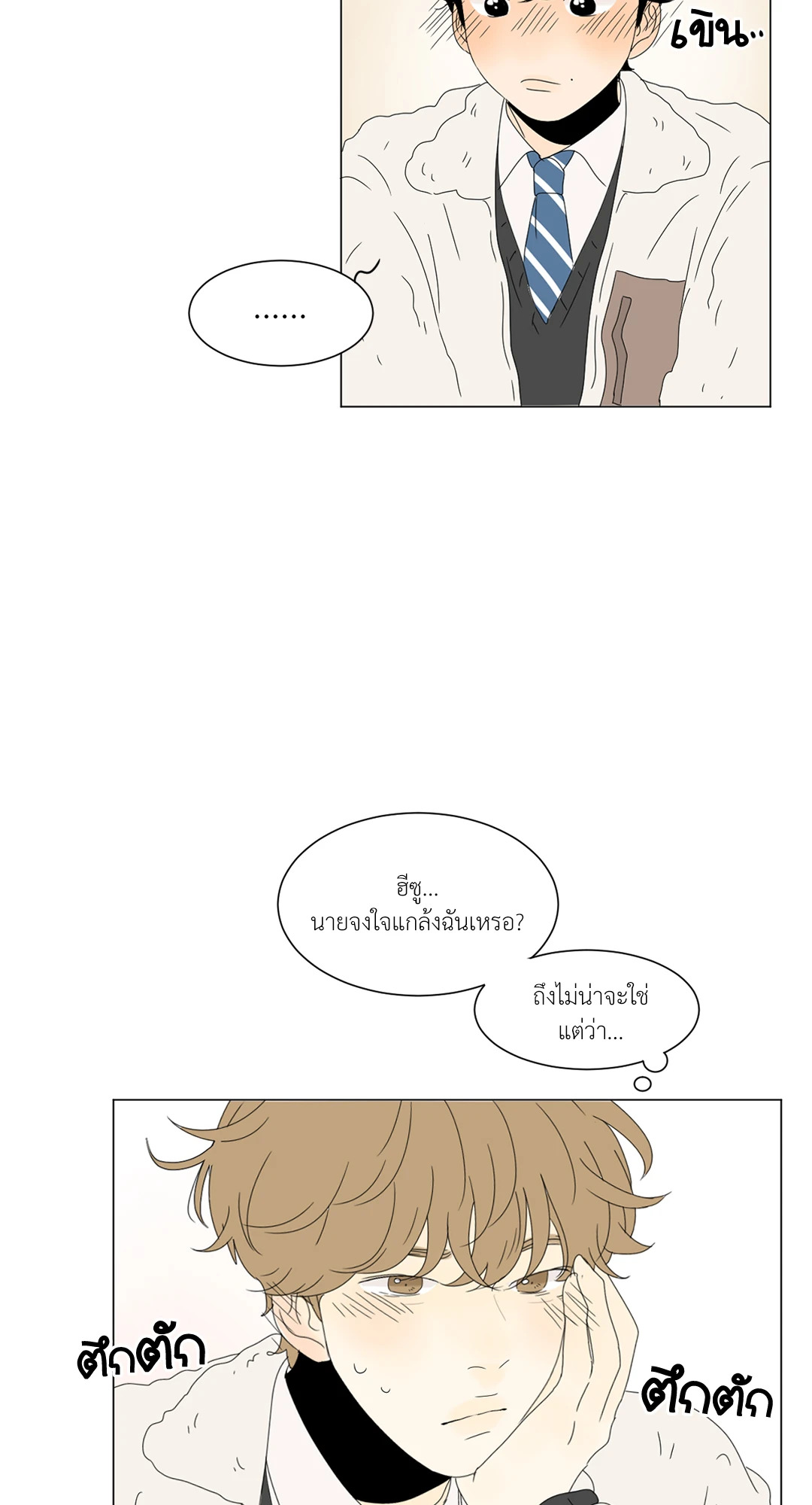 หน้า 51