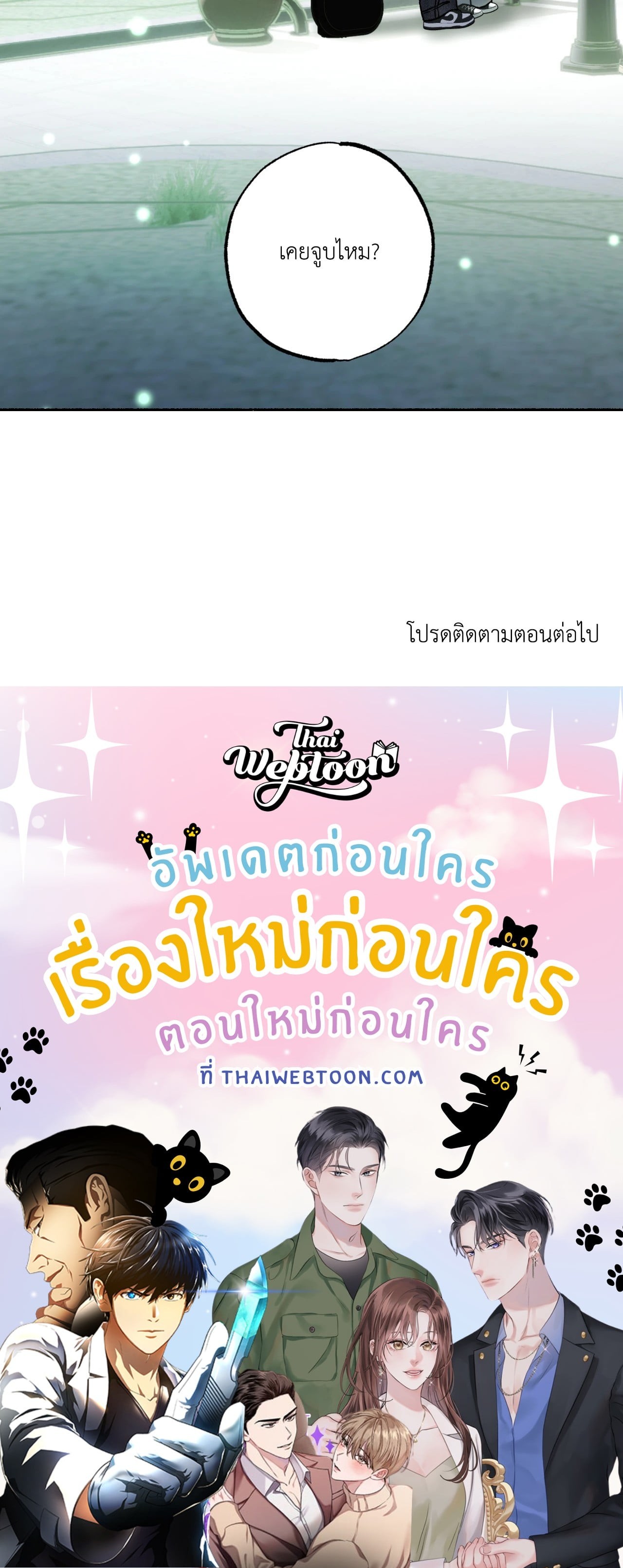 หน้า 92