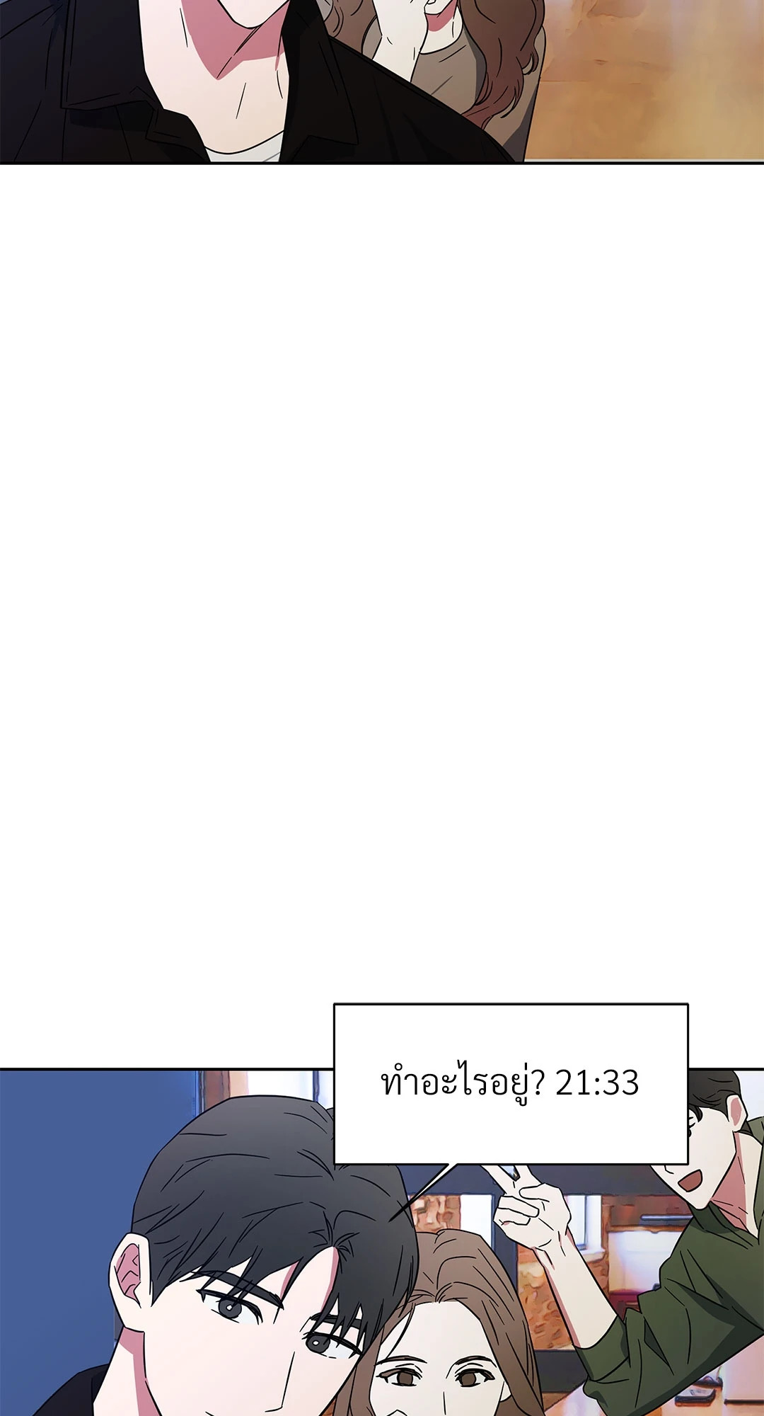 กับดักร้ายแกล้งหัวใจนายคนใหม่ | Ex-Boyfriend's New Lover X Savoring ตอนที่ 21.01 - รูปที่ 2