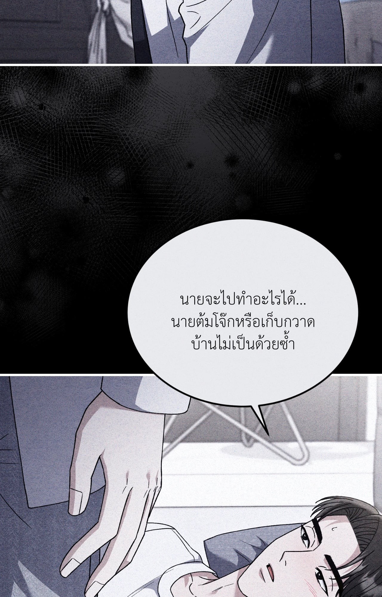 หน้า 78