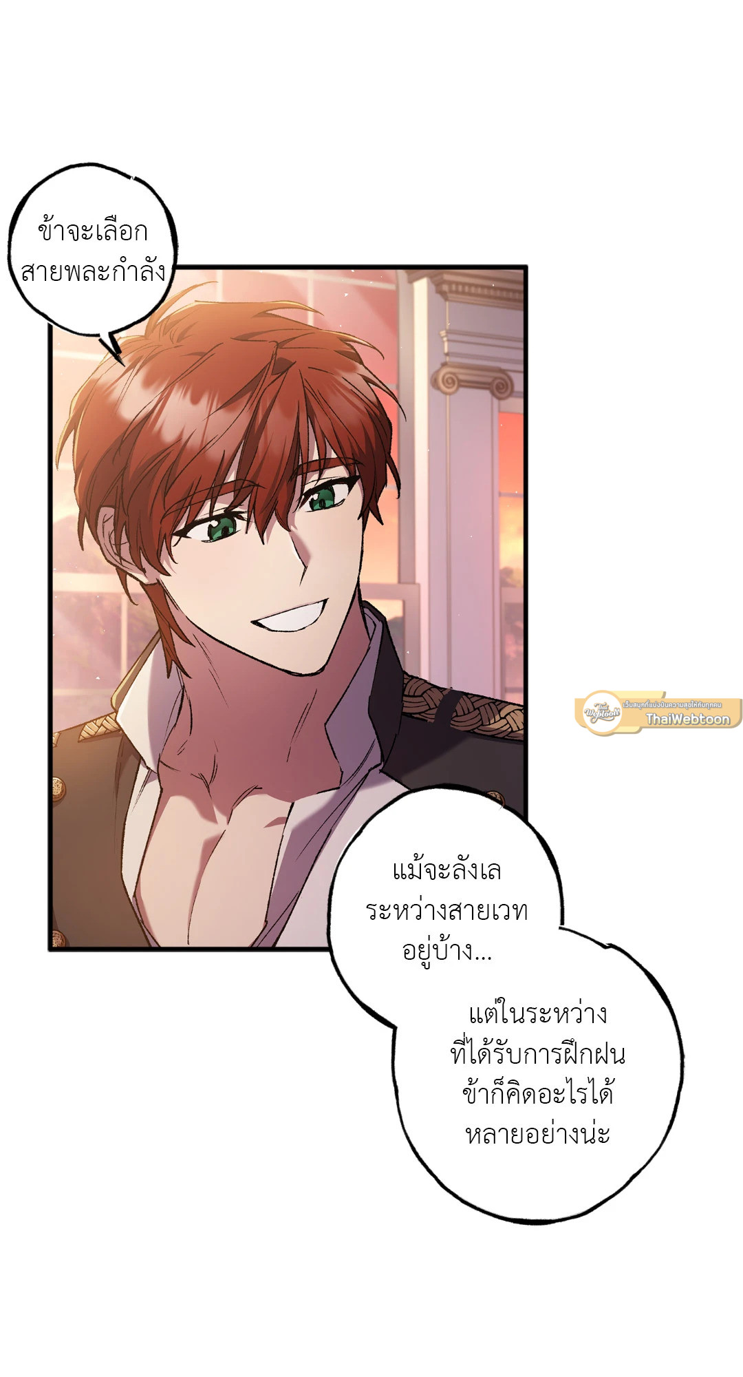 หน้า 61