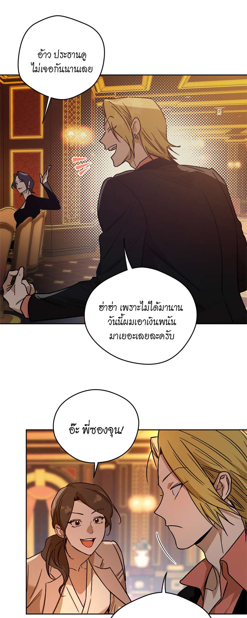 หน้า 38