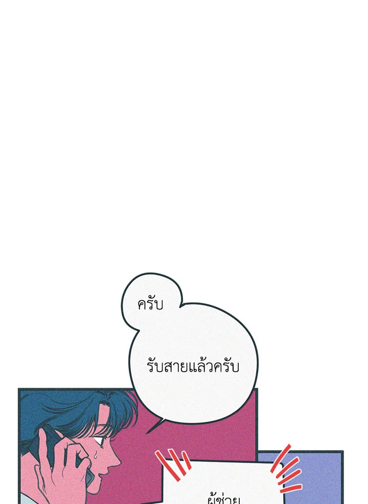 หน้า 77