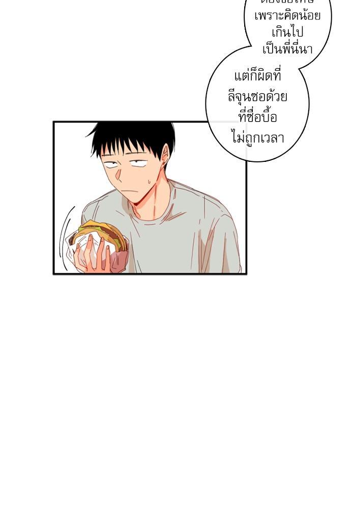 หน้า 46