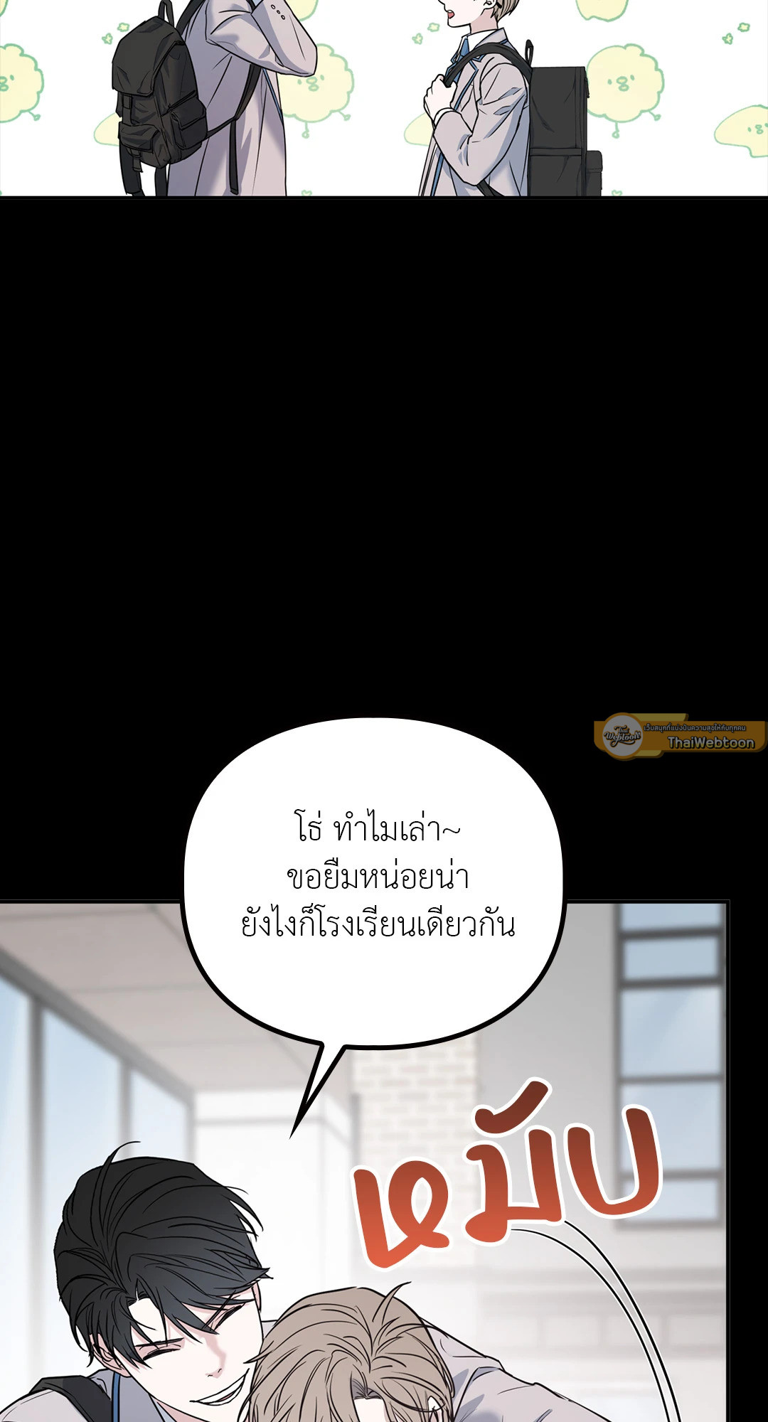 หน้า 33