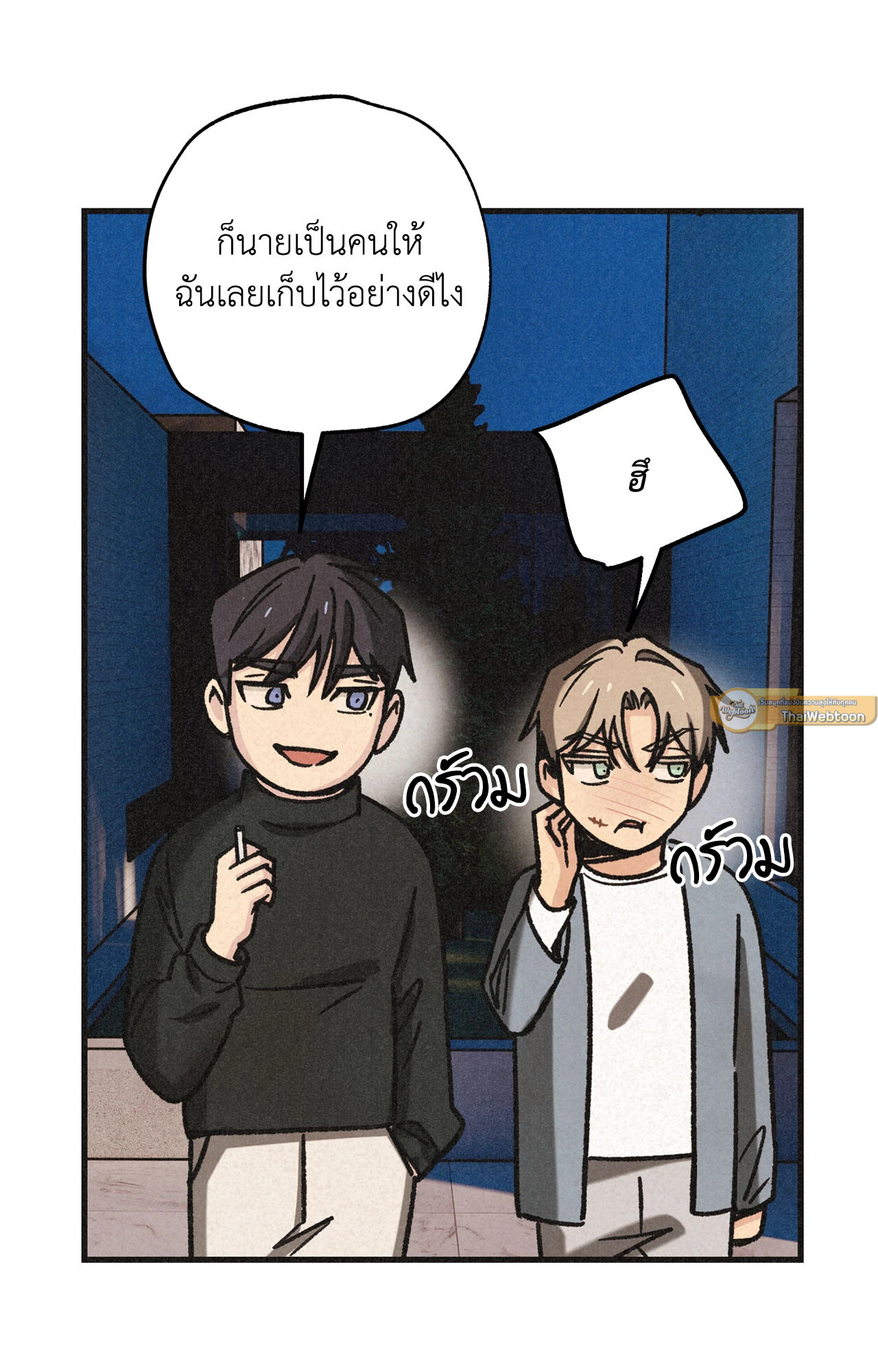 หน้า 73