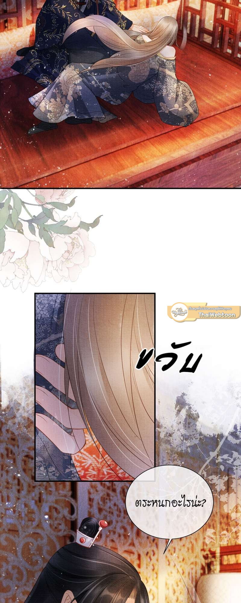 หน้า 26