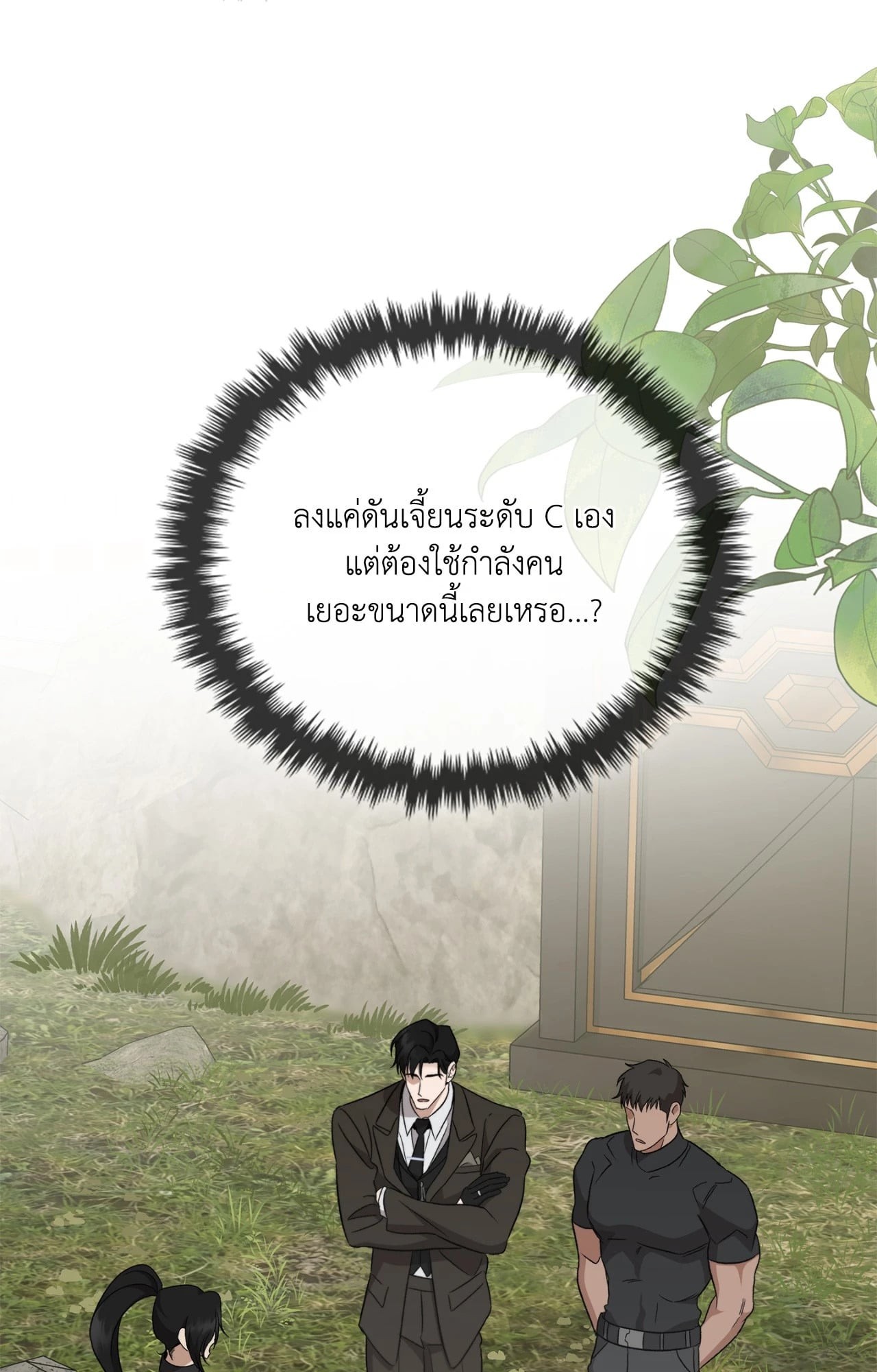 หน้า 82
