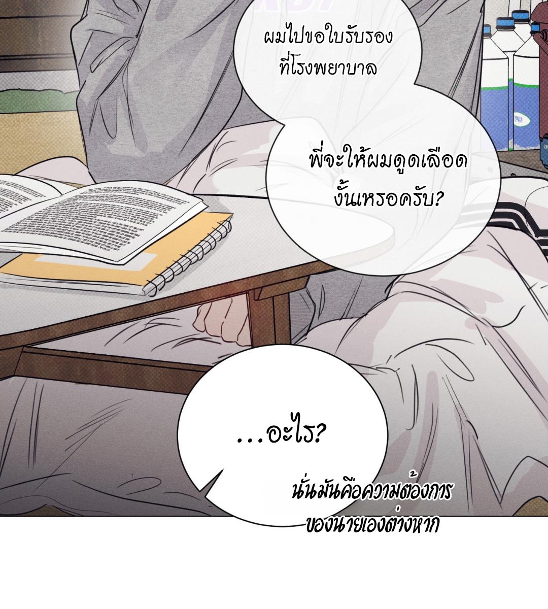 หน้า 76