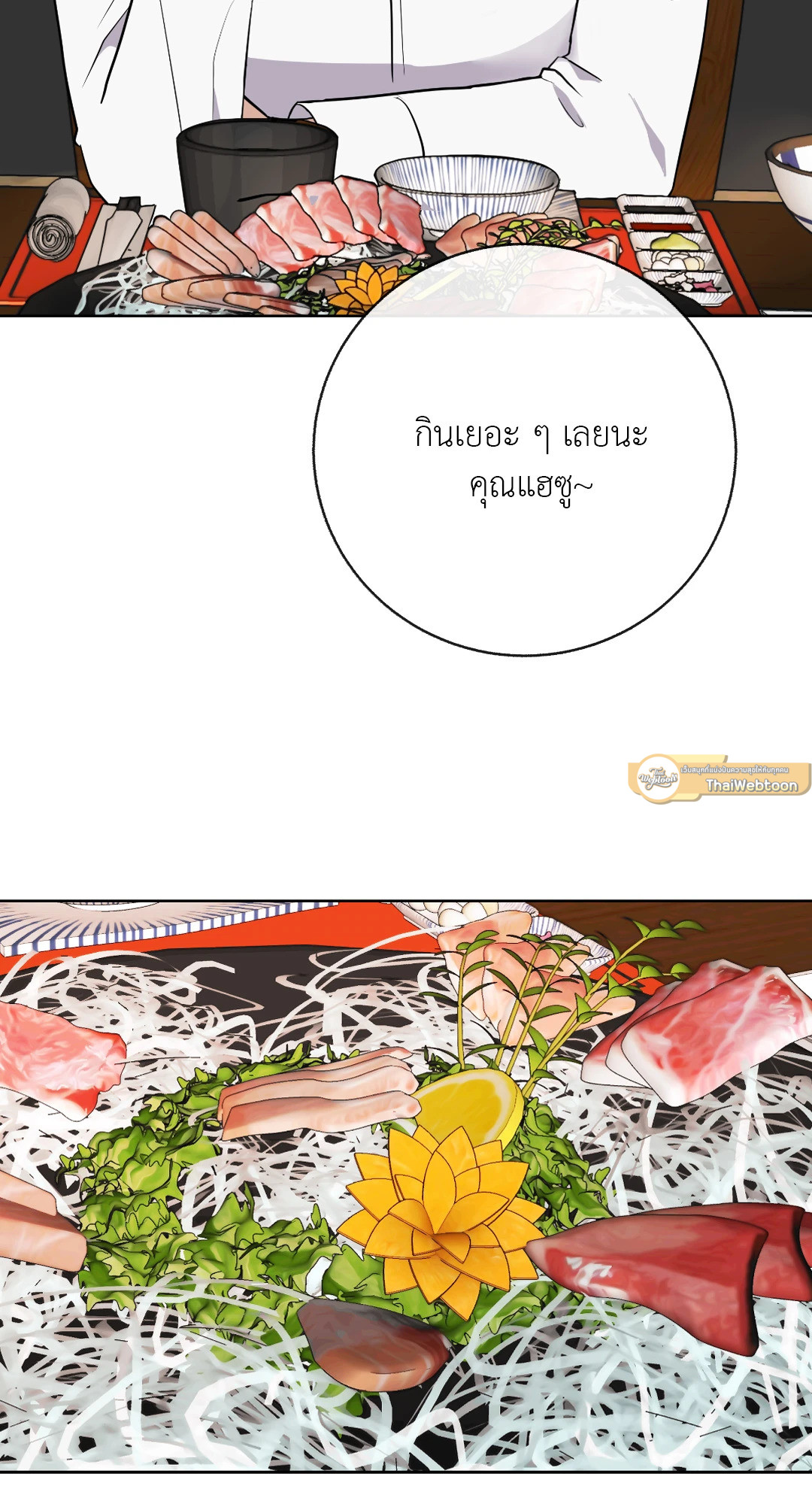 หน้า 52