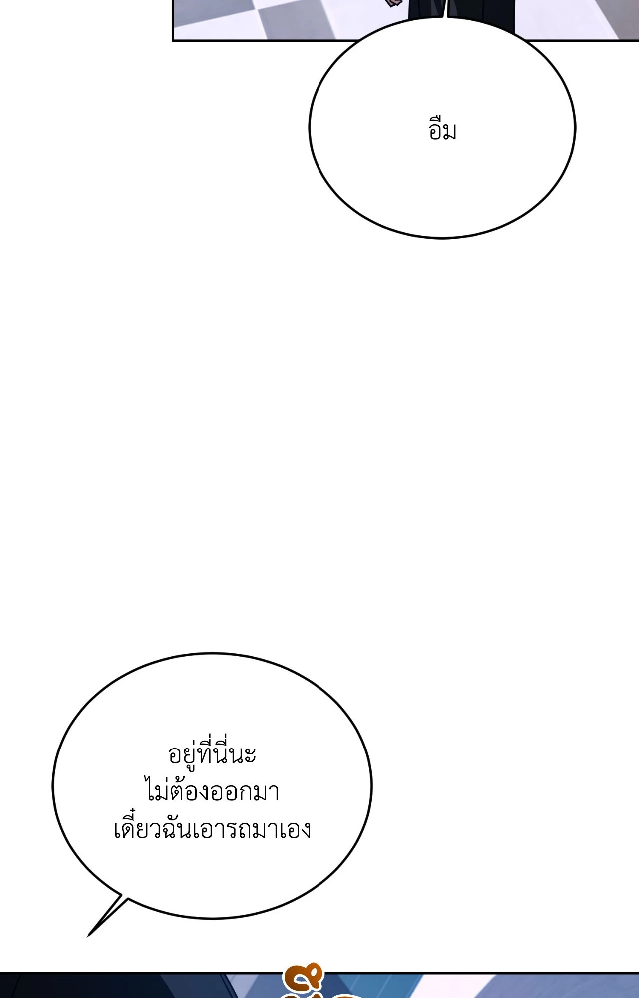 หน้า 83