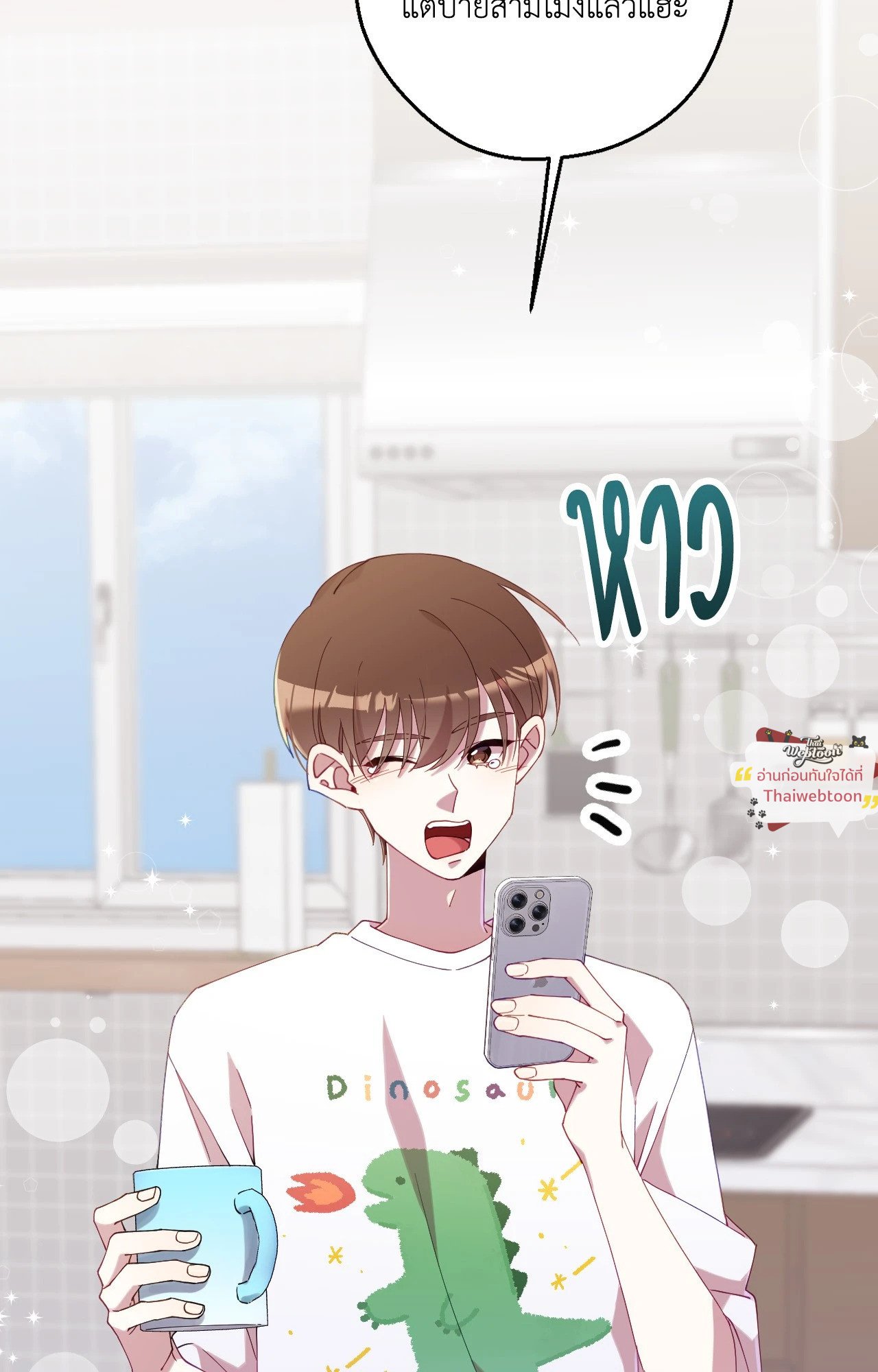 หน้า 29