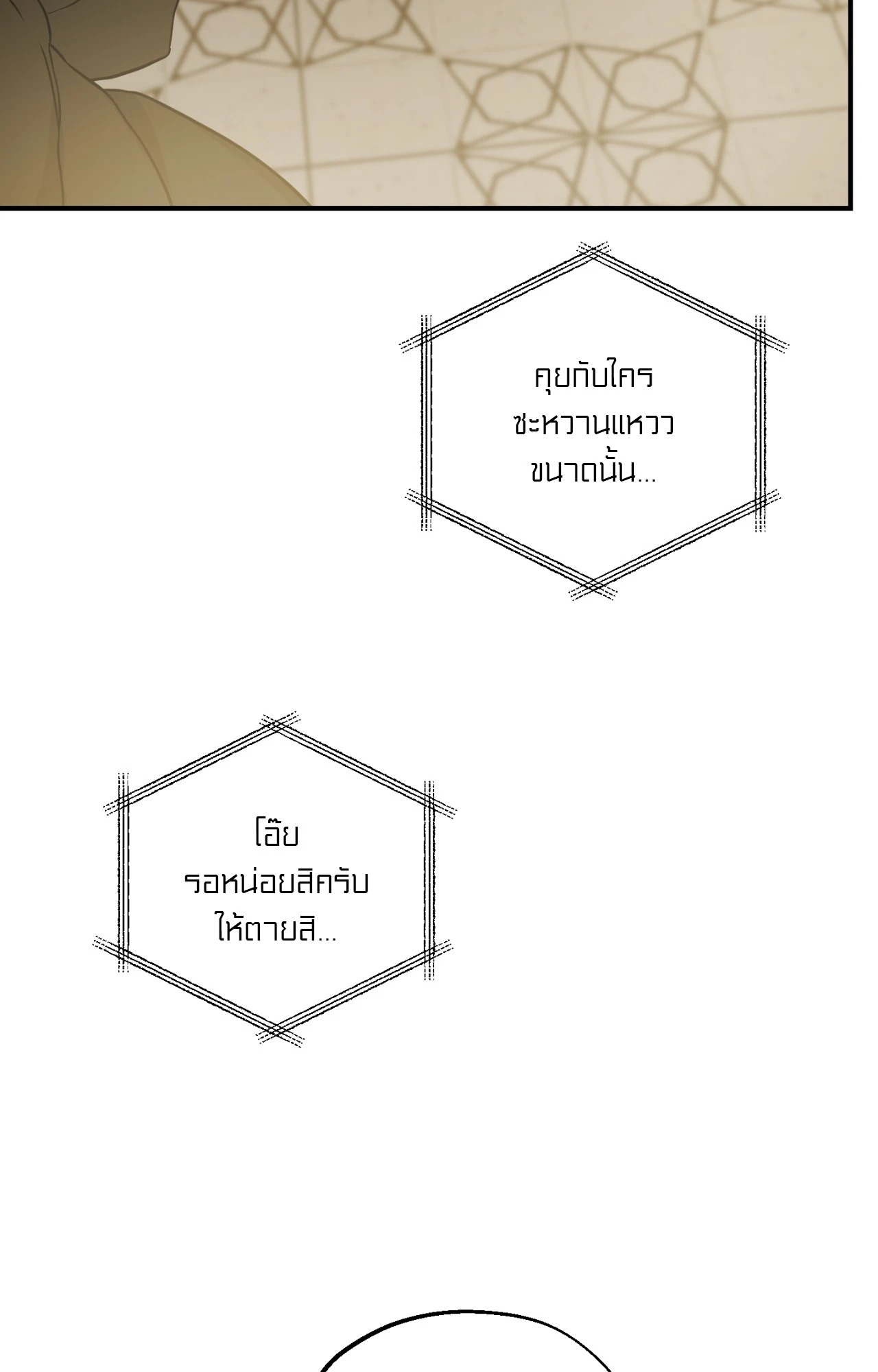 หน้า 122
