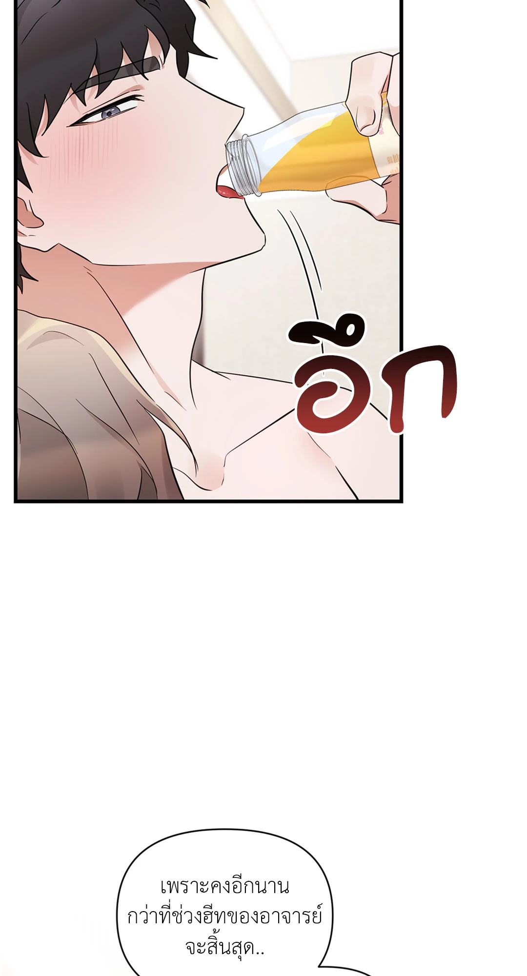 หน้า 84