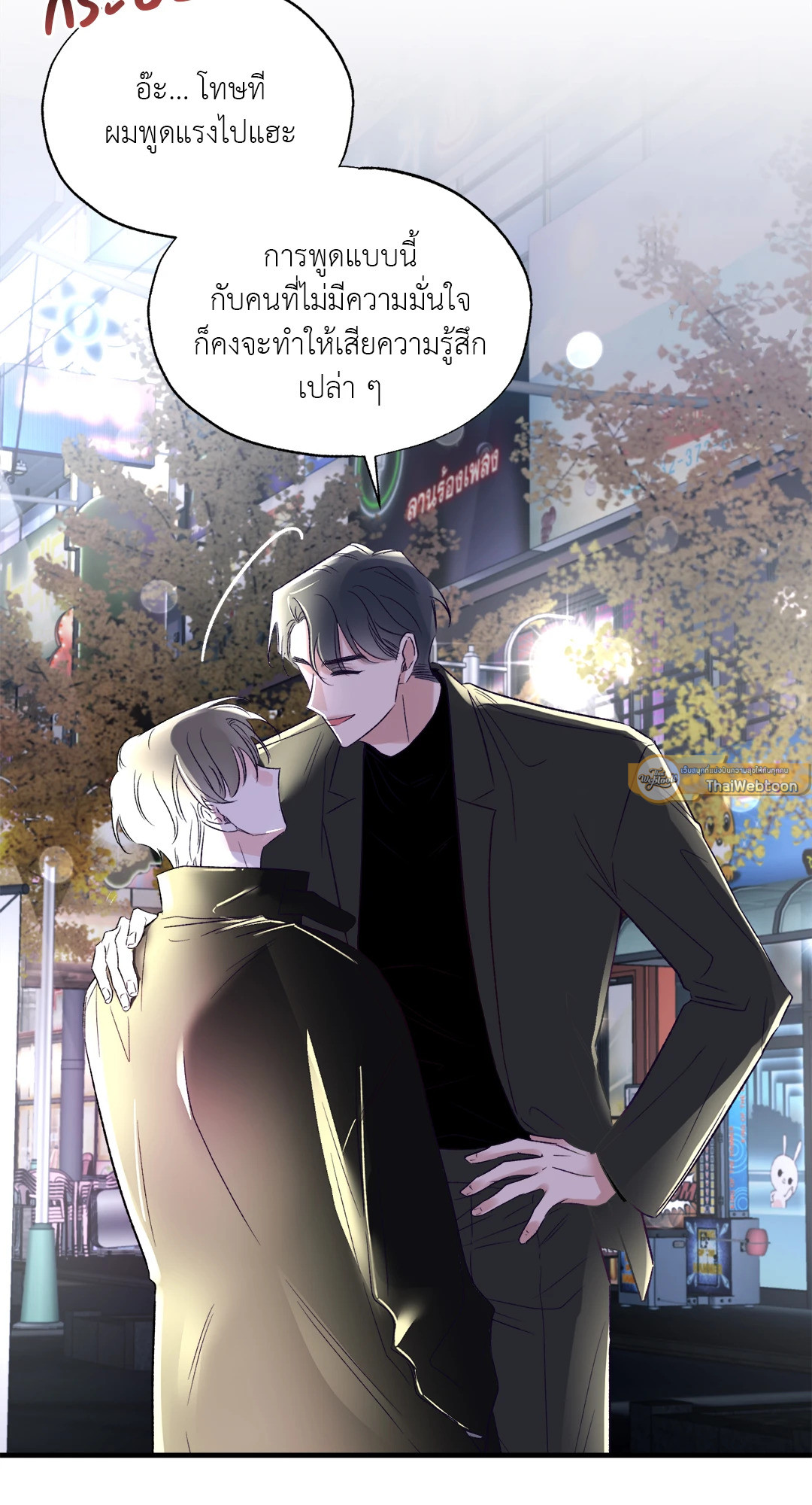หน้า 75