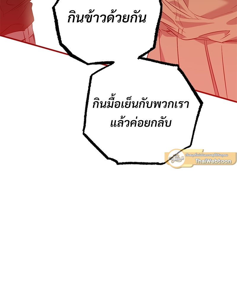 หน้า 116