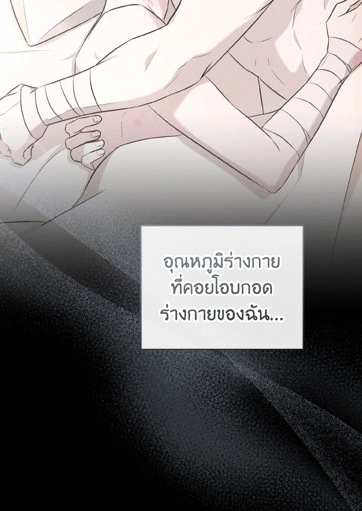 หน้า 81