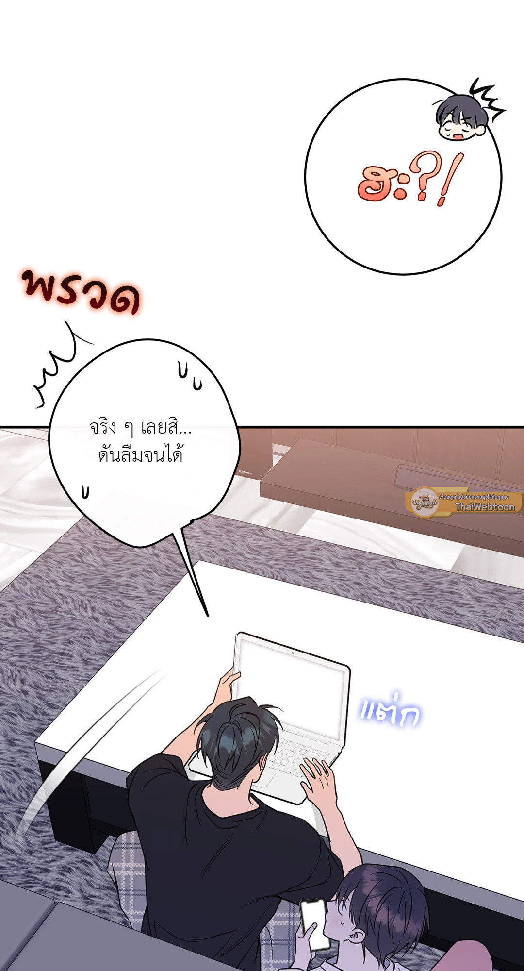 หน้า 72