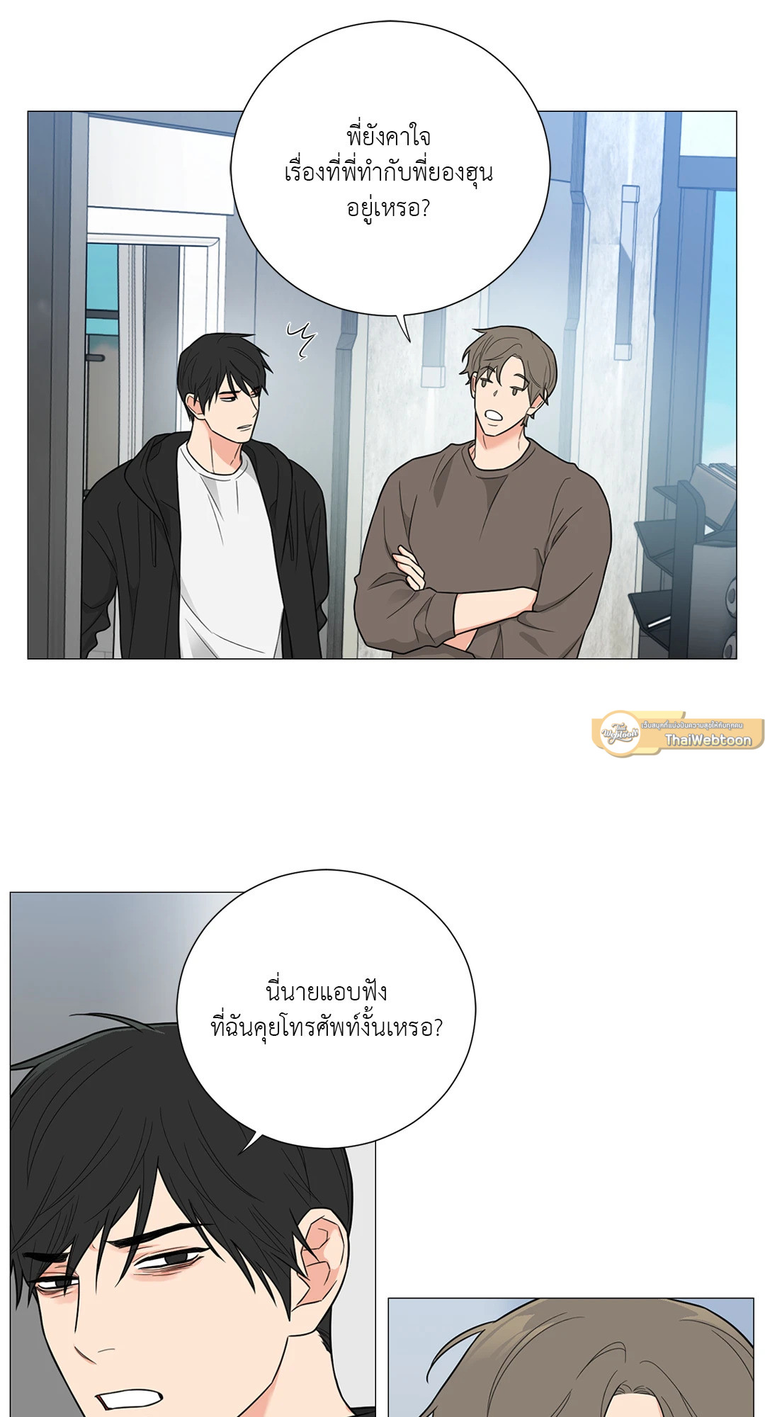 หน้า 26