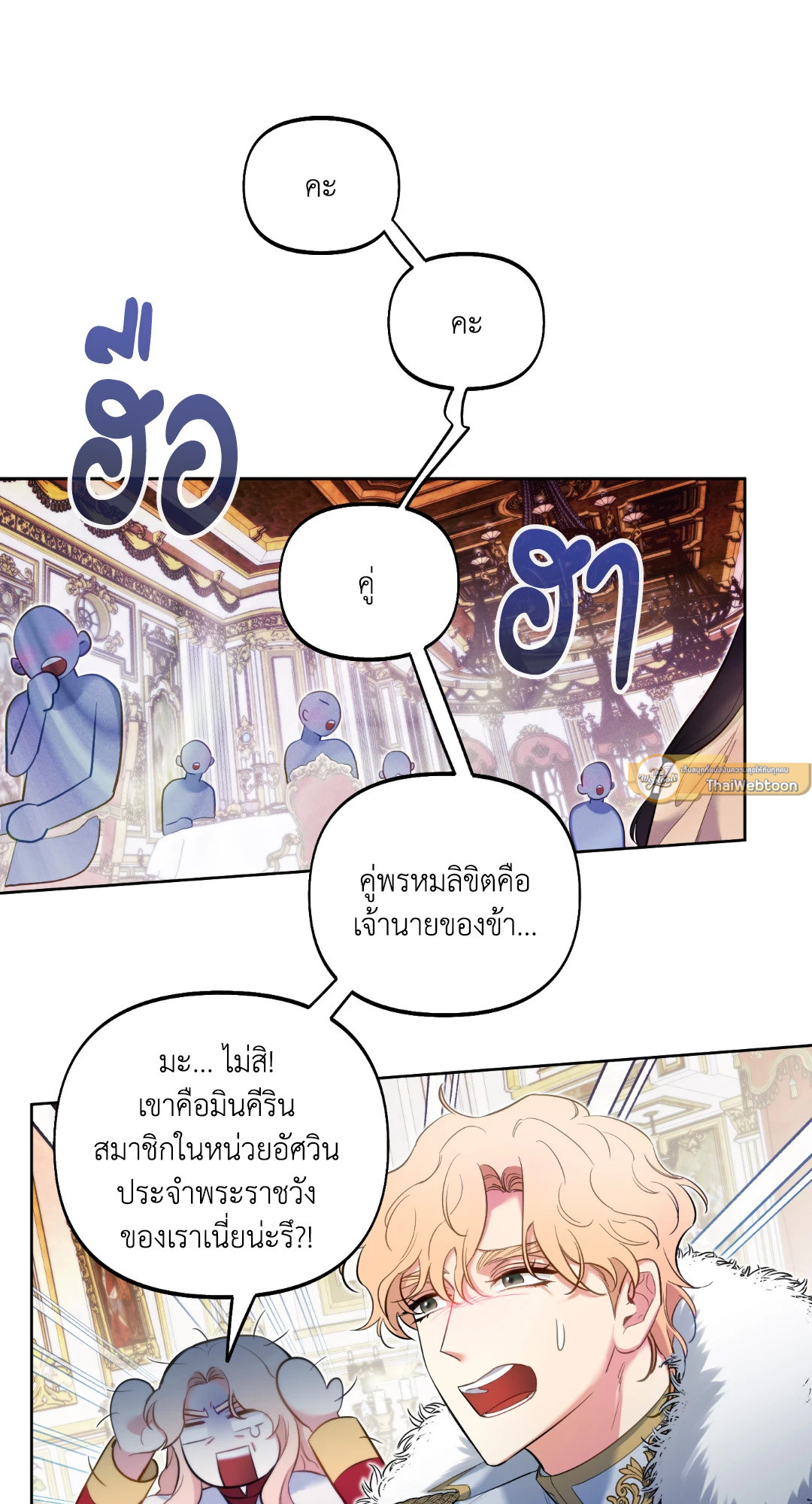 หน้า 72