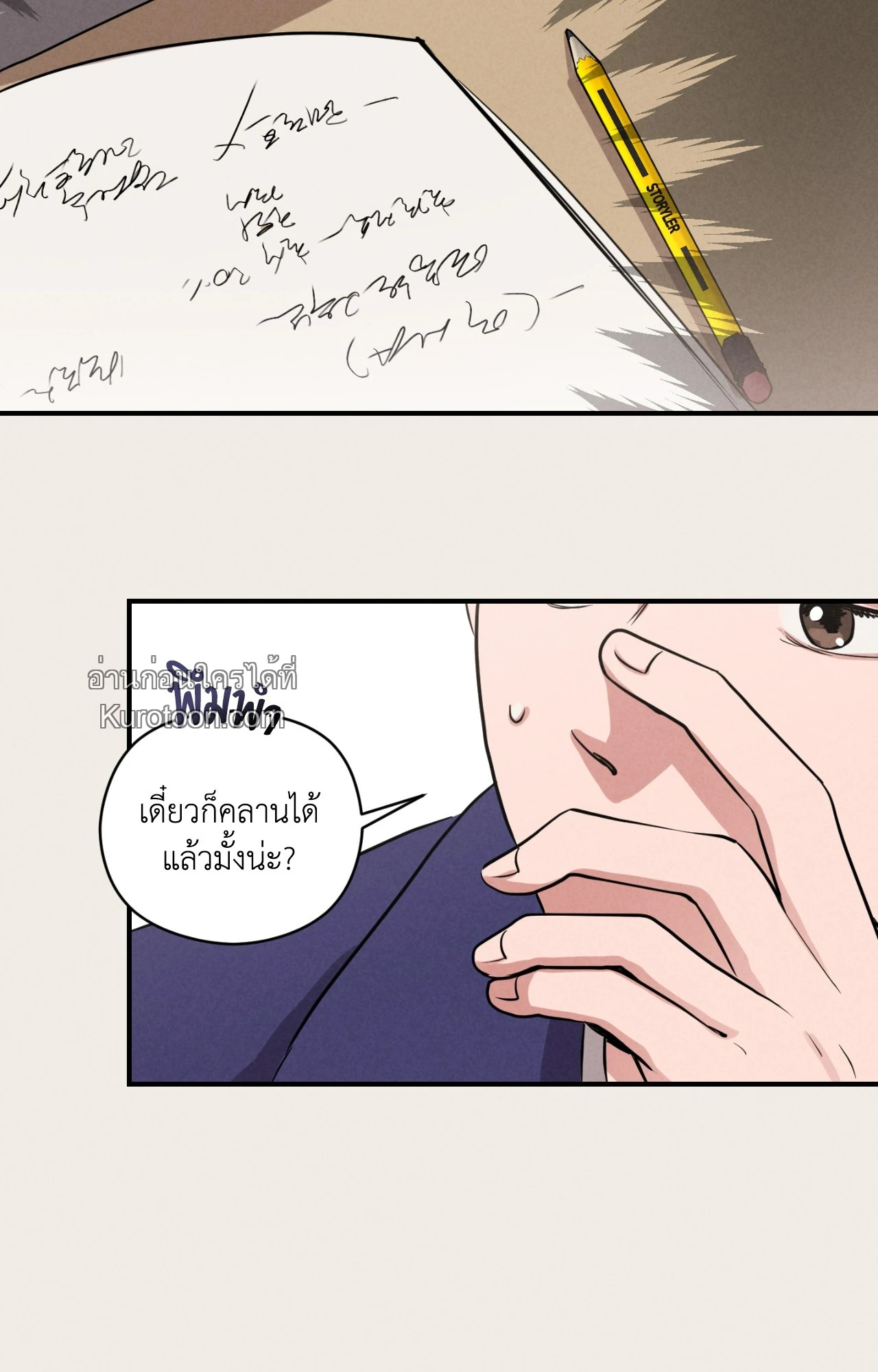 หน้า 42
