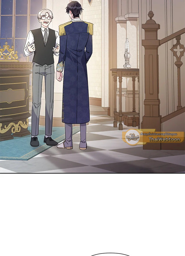 ฉันกลายเป็นลูกสะใภ้จำกัดเวลาของตัวร้าย | The Archvillain's Daughter In Law ตอนที่ 68 - รูปที่ 2