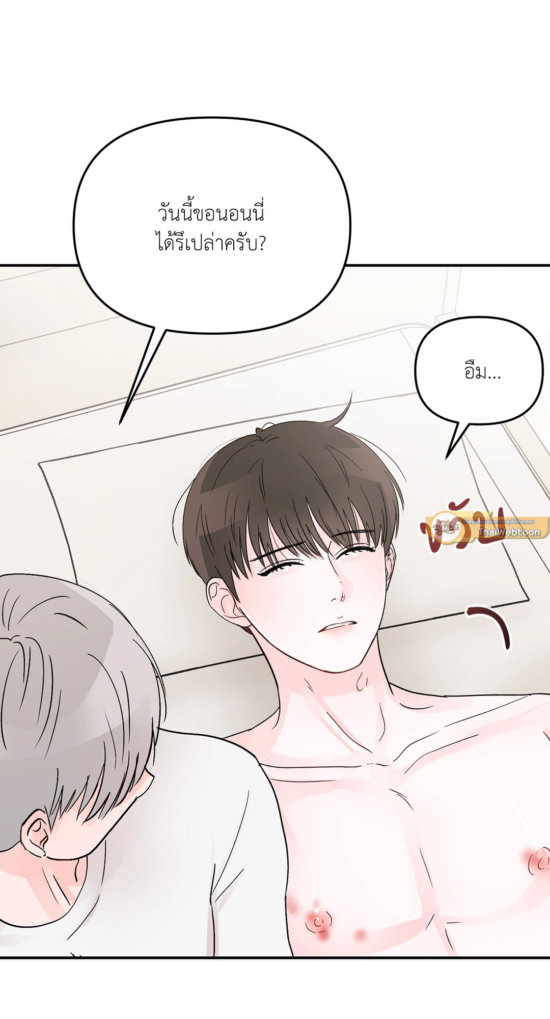หน้า 76