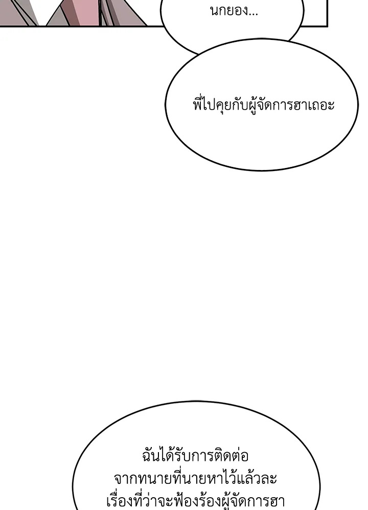 หน้า 86