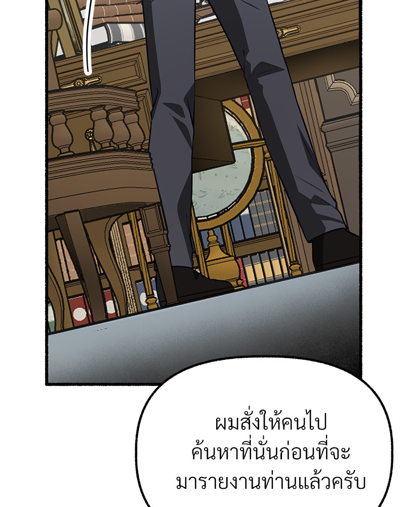 หน้า 99