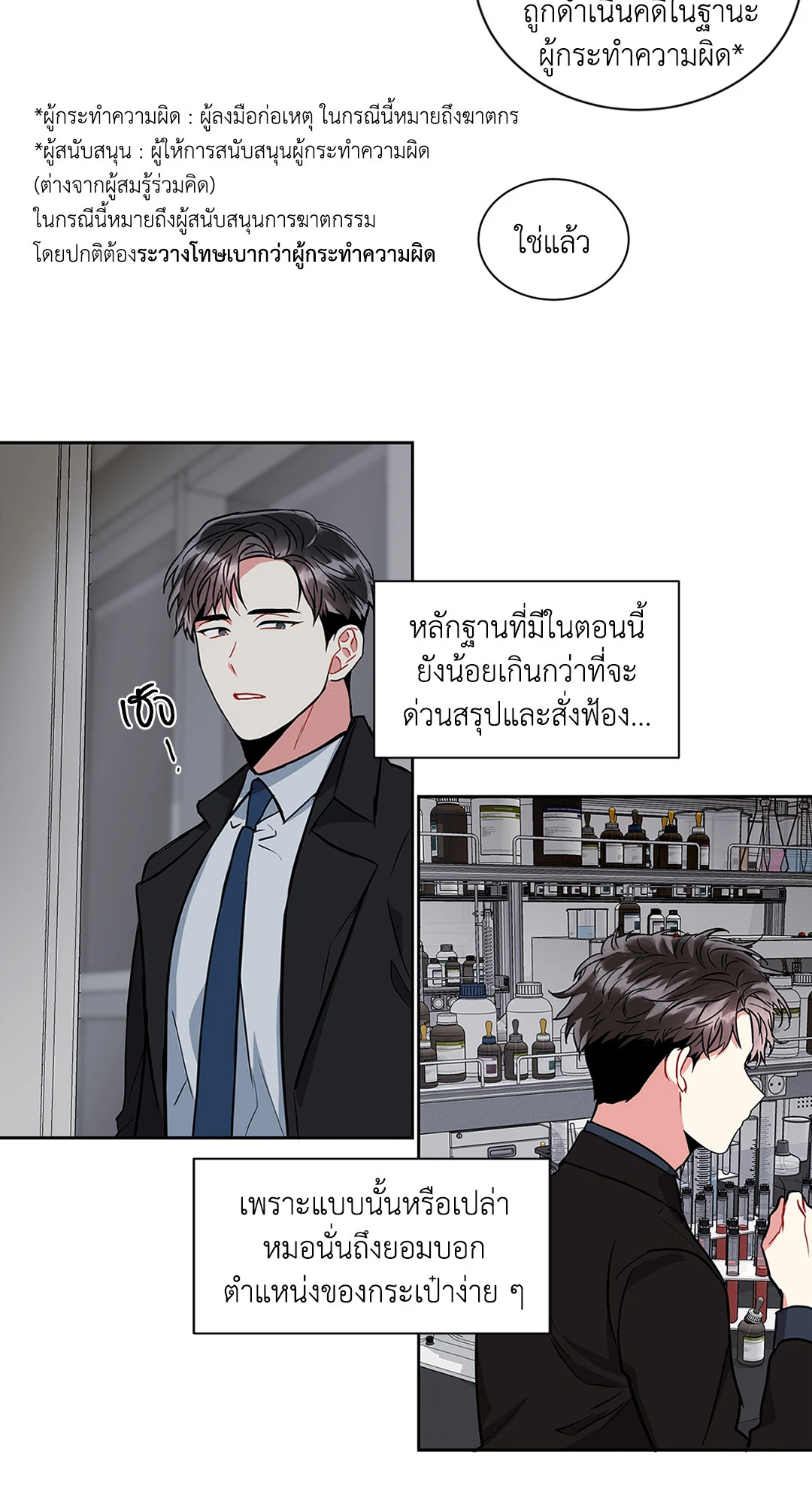 หน้า 59