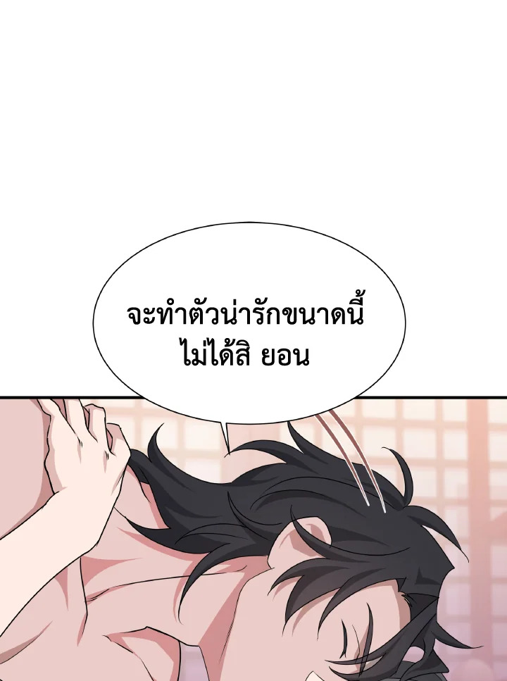 หน้า 64