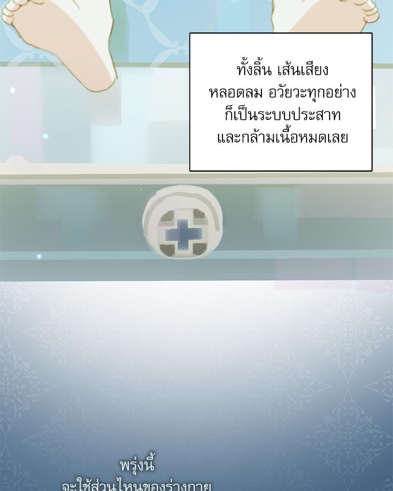 หน้า 64