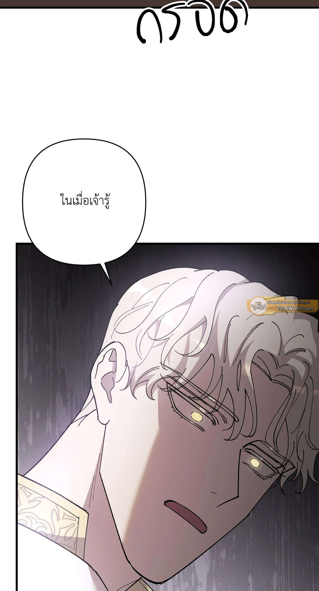 หน้า 81