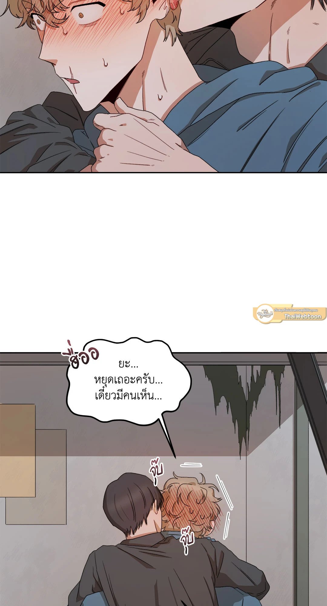 หน้า 28