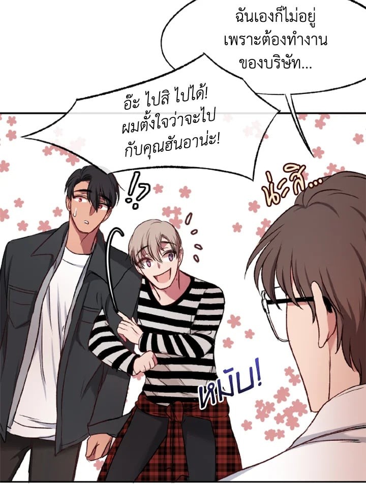หน้า 59