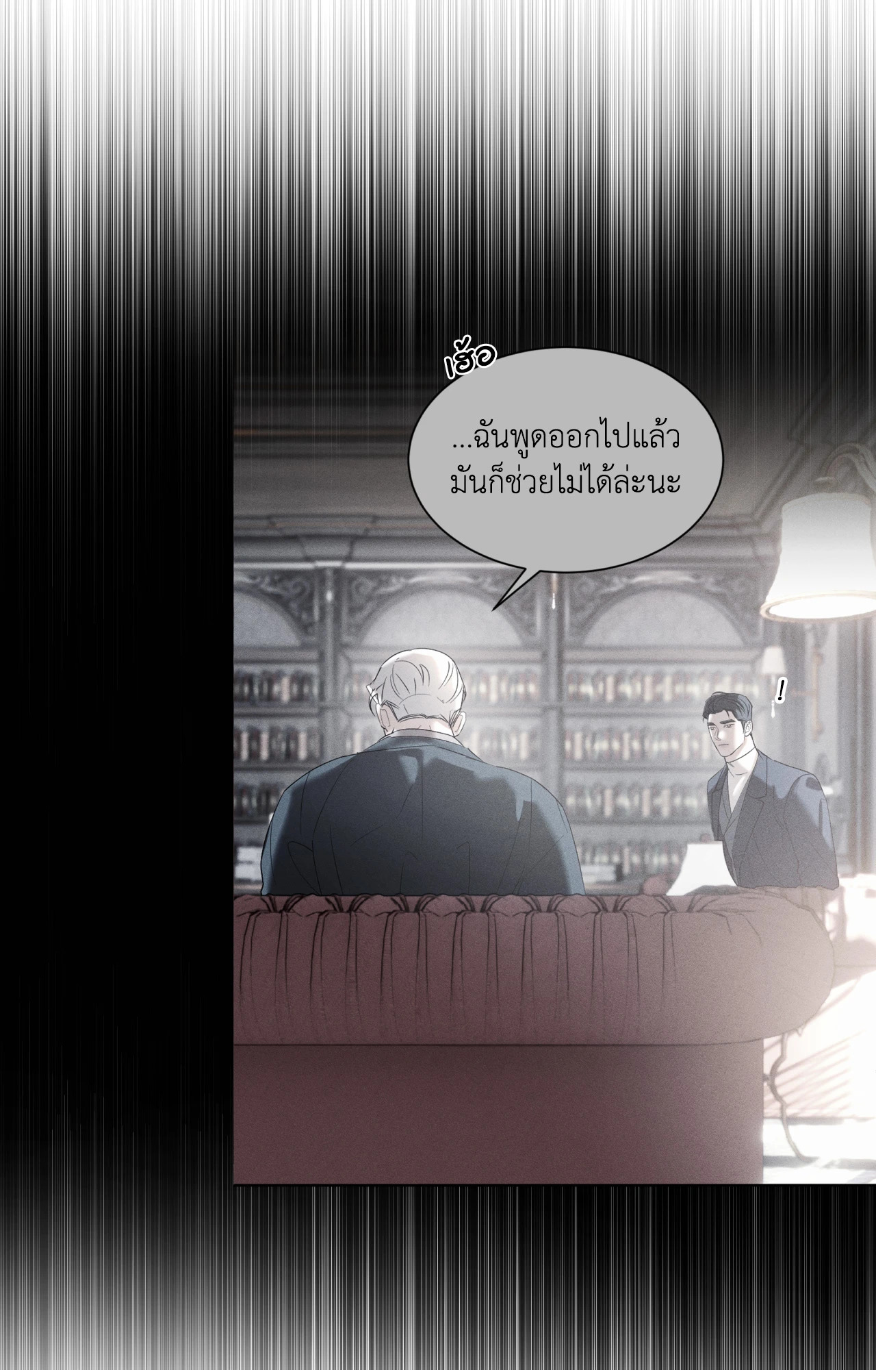 หน้า 66