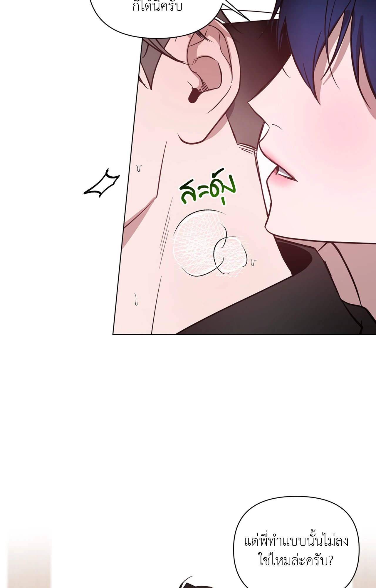 หน้า 35
