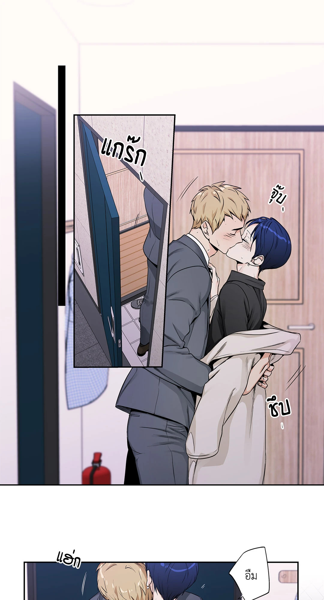 หน้า 6