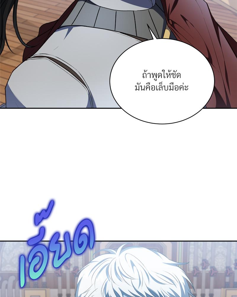หน้า 95