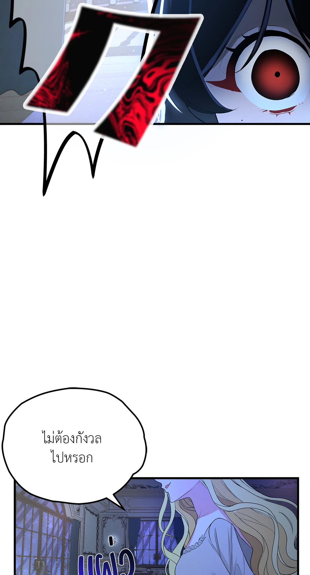 หน้า 99