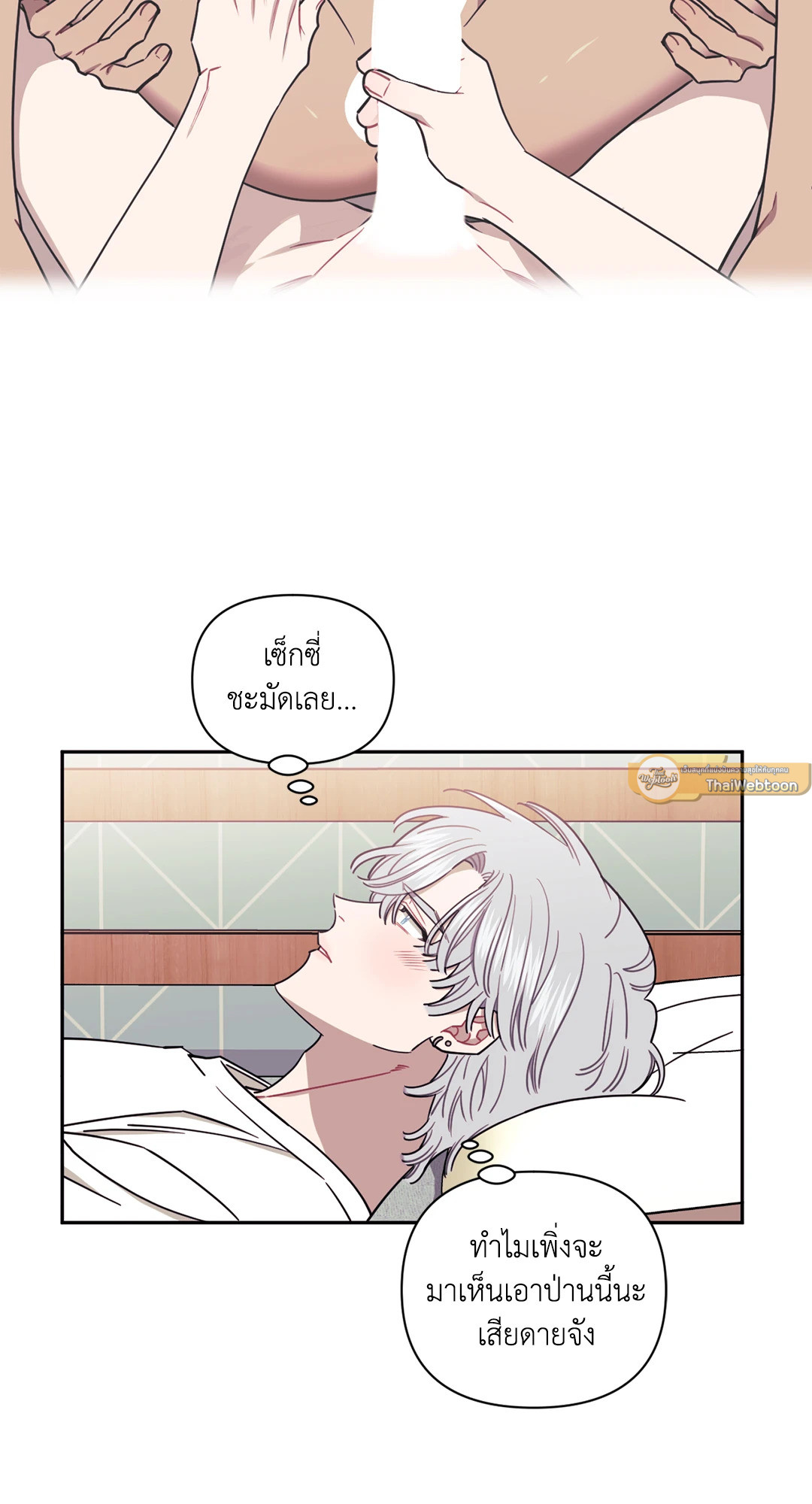 หน้า 44