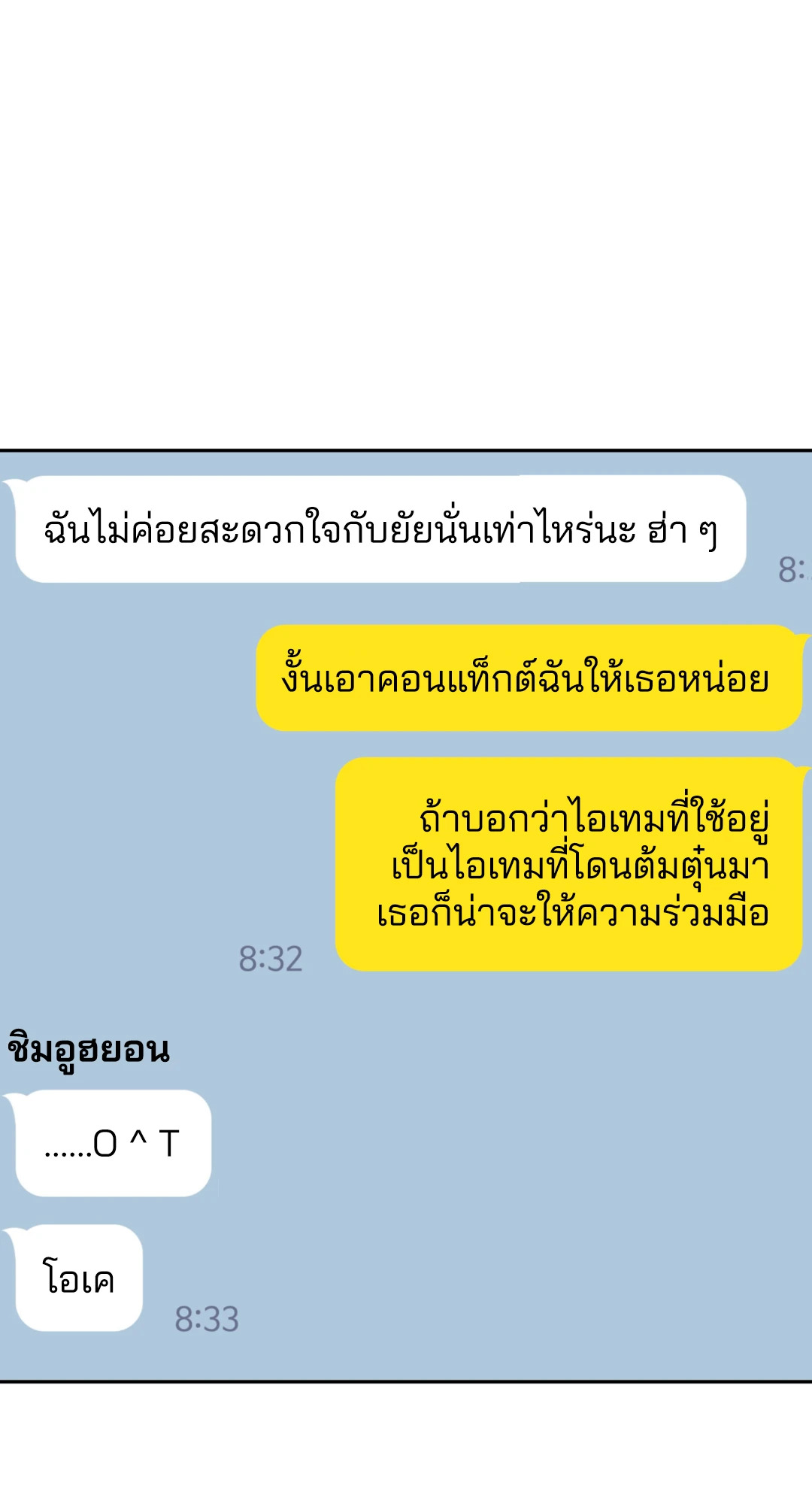 หน้า 78